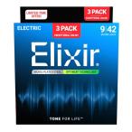 Elixir / 16571 / ＃19002 OPTIWEB Super Light 09-42 Bonus3Setエレキギター弦 BP2025 (横浜店)