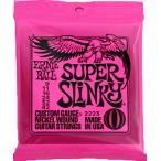 ERNiE BALL / #2223 SUPER SLiNKY 09-42 エレキギター弦 (横浜店)