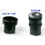 YAMAHA / ENDPLUG Alto Sax STANDARD ヤマハ エンドプラグ アルトサックス用 スタンダード (横浜店)