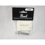 Pearl / T-060 1PCS テンションボルト (横浜店)