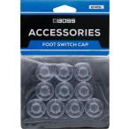 BOSS / FSC-10 Footswitch Cap フットスイッチキャップ FSC10 ボス 1セット10個入り(横浜店)