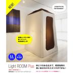 infist Design / ´Ê°×µÛ²»¥ë¡¼¥à Light Room Plus ¥é¥¤¥È¥ë¡¼¥à¥×¥é¥¹LL¥µ¥¤¥º¡Ú²£ÉÍŹ¡Û¡ÚÁë¤ò¤Ê¤¯¤·¤ÆËɲ»ÀUP¡ª¡Û¡ÚÂå¶â°ú´¹ÉԲġۡÚÁ÷ÎÁÊÌÅÓ¤´°ÆÆâ¡Û