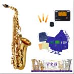 YAMAHA / ヤマハ YAS-480 アルトサックス YAS480 (でら得！！名古屋セット)(5年保証)(名古屋栄店)