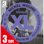 D'Addario / EXL115-3D Blues・Jazz Rock 11-49 (3set pack) エレキギター弦 (福岡店)