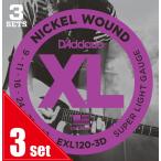 D'Addario / EXL120-3D Super Light 09-42 (3set pack) エレキギター弦 (福岡店)
