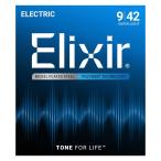 Elixir / 12000 Super Light Electric Nickel Plated Steel with POLYWEB Coating エリクサー 弦 ポリウェブ (福岡店)