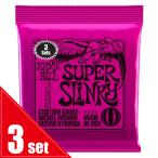 ERNiE BALL / #3223 SUPER SLiNKY 09-42 3SET PACK エレキギター弦 (福岡店)