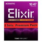 Elixir / NANOWEB with ANTI-RUST Bronze #11002 Extra Light 10-47 2set アコギ弦 (福岡店)