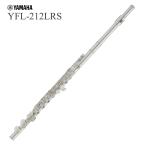 YAMAHA / YFL-212LRS ヤマハ フルート Eメカ付 リッププレート・ライザー銀製 (福岡店)