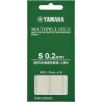 YAMAHA ヤマハ / マウスピースパッチ Sサイズ 0.2mm MPPA3S2 6枚入り（特価） (福岡パルコ店)