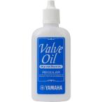 YAMAHA / VOR3 レギュラー バルブオイル  60ML (福岡店)