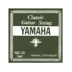 YAMAHA / NS110 Set クラシックギター弦 ヤマハ NS-110 (福岡店)