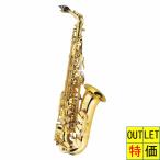 J.Michael / AL-500 ジェイマイケル アルトサックス ラッカー仕上げ アウトレット特価