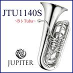 JUPITER / JTU-1140S ジュピター Tuba チューバ ロータリー シルバーメッキ 銀メッキ B♭ (お取り寄せ)