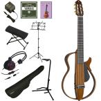 YAMAHA / SLG200NW (充実のアクセサリーつき12点セット) ヤマハ サイレントギター クラシックギター エレガット SLG-200NW(YRK)