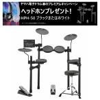 YAMAHA / DTX402KS электронная ударная установка комплект ( наушники * подарок акция )