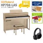 ( вся страна сборка установка бесплатный )Roland / HP704-LAS свет дуб style отделка электронное пианино [Wireless наушники комплект ]( привилегия товар + уход SET подарок )( оплата при получении не возможно )(YRK)(PTNB)