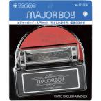 TOMBO / NO.1710CX トンボ MAJORBOY メジャーボーイ 10ホールズ C調 初心者用CDセット(お取り寄せ)(WEBSHOP)