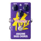 ( основа для Chorus / город Хюга превосходящий мир Signature Model )Providence / ANADIME BASS CHORUS ABC-1HH * высшее ~ основа для эффектор Providence 