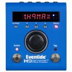 Eventide / H9 MAX Blue Limited Edition(数量限定リミテッドエディション)イーブンタイド マルチエフェクター