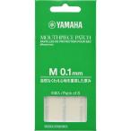 YAMAHA マウスピースパッチ Mサイズ 0.1mm MPPA3M1 6枚入り(お取り寄せ商品)