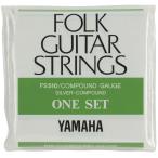 YAMAHA / FS510 (コンパウンド弦) ヤマハ アコースティックギター弦 FS-510(WEBSHOP)