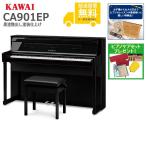 ( вся страна сборка установка бесплатный )KAWAI / CA901EP чёрный краска полирование покраска отделка электронное пианино ( привилегия товар + уход SET подарок )( оплата при получении не возможно )