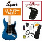 Squier by Fender / Affinity Series Stratocaster Maple FB BK PG Lake Placid Blue エレキギター GP-1アンプ付属エレキギター初心者セットR(YRK)