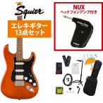Squier by Fender / Classic Vibe '70s Stratocaster HT HSS Laurel Fingerboard Black Pickguard Mocha GP-1アンプ付属エレキギター初心者セットR(YRK)