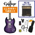 Epiphone / Inspired by Gibson SG Modern Figured Purple Burst エピフォン PG-10アンプ付属エレキギター初心者セットR(YRK)