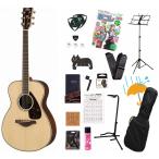 YAMAHA / FS830 Natural (NT) Yamaha акустическая гитара вилка гитара akogi введение начинающий FS-830akogi.. язык .... пик 18 пункт начинающий комплект R