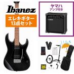 Ibanez / GRX20-BK Black Night GIO Series введение для за границей ограниченная модель (isibasi музыкальные инструменты .. распродажа модель!) YAMAHA GA15II усилитель приложен начинающий комплект R