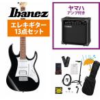 Ibanez / GRX40 Black Night GRX40-BKN GIO Series 入門用  YAMAHA GA15IIアンプ付属初心者セットR
