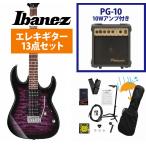 Ibanez / GRX70QA-TVT Transparent Violet Sunburst GIO Series 入門用 豪華なキルトトップ  PG-10アンプ付属エレキギター初心者セットR