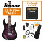 Ibanez / GRX70QA-TVT Transparent Violet Sunburst GIO Series 入門用 豪華なキルトトップ  Marshall MG10アンプ付属エレキギター初心者セットR