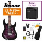 Ibanez / GRX70QA-TVT Transparent Violet Sunburst GIO Series 入門用 豪華なキルトトップ  YAMAHA GA15IIアンプ付属初心者セットR