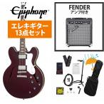 Epiphone / Noel Gallagher Riviera Dark Wine Red ノエル・ギャラガー Fender 10Wアンプ付属エレキギター初心者セットR(YRK)