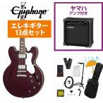 Epiphone / Noel Gallagher Riviera Dark Wine Red ノエル・ギャラガー YAMAHA GA15IIアンプ付属初心者セットR(YRK)