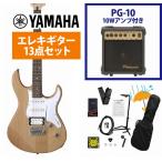 YAMAHA / PACIFICA112V YNS ( желтый натуральный атлас ) электрогитара PAC112V PAC-112V введение начинающий PG-10 усилитель приложен электрогитара начинающий комплект R