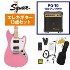 Squier by Fender / Sonic Mustang HH Maple FB WH PG Flash Pink PG-10 усилитель приложен электрогитара начинающий комплект R(YRK)
