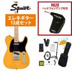 Squier by Fender / Sonic Telecaster Maple FB BK PG Butterscotch Blonde GP-1アンプ付属エレキギター初心者セットR(YRK)