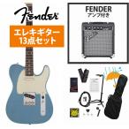 Fender / Made in Japan Traditional 60s Telecaster Rosewood FB Lake Placid Blue  Fenderアンプ付エレキギター初心者セットR(YRK)