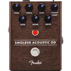 Fender / Smolder Acoustic Overdrive フェンダー アコースティック用 オーバードライブ