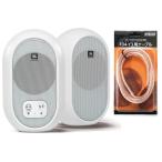 JBL ジェービーエル / 104-BTW-Y3(JBL PROFESSIONAL認証スピーカーケーブルセット！)Bluetooth対応 同軸スタジオモニター