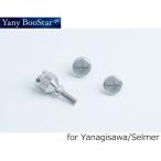 Yanagisawa / YANYBOOSTAR ヤニーブースター ヤナギサワ・セルマー 用 ネック止めネジ ネックジョイントスクリューセット(WEBSHOP)