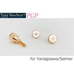 Yanagisawa / YANYBOOSTAR ヤニーブースター ヤナギサワセルマー 用 PGP ピンクゴールドプレート ネックスクリューセット