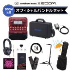 ZOOM / B1 FOUR Bass Multi-Effects Processor [ZOOM x イシバシ コラボーレーションセット] ズーム ベース用 マルチエフェクターセット