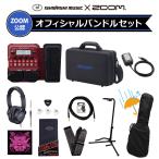 ZOOM / B1X FOUR Bass Multi-Effects Processor [ZOOM x イシバシ コラボーレーションセット] ズーム ベース用 マルチエフェクターセット