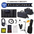 ZOOM / G6 Multi-Effects Processor [ZOOM x イシバシ コラボーレーションセット] ズーム マルチエフェクターセット