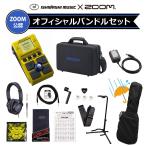 ショッピング200MS ZOOM / MS-200D+ MultiStomp [ZOOM x イシバシ コラボーレーションセット] ズーム マルチエフェクターセット